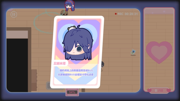 拯救米塔2d版(3)