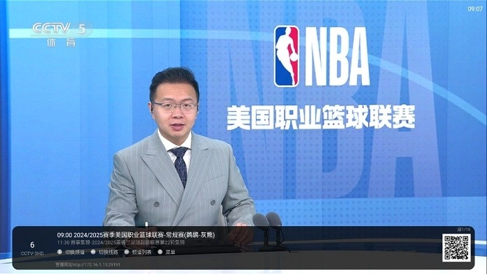 全能看TV免费版(3)
