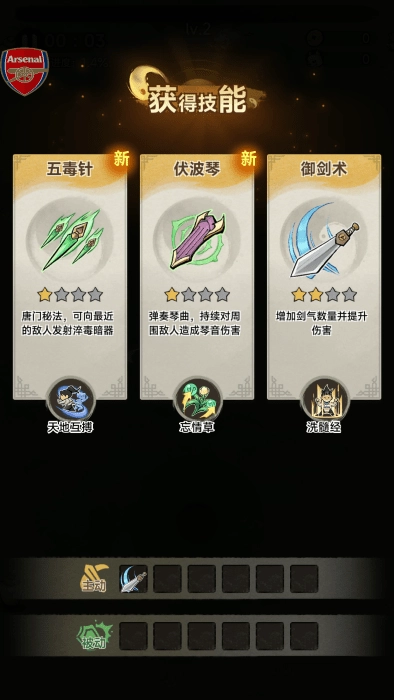 暴走小虾米菜单最新版(3)