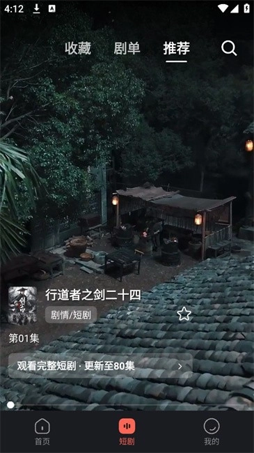 電視喵