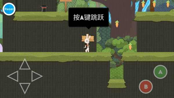 追逐繁星的兔子游戏(2)