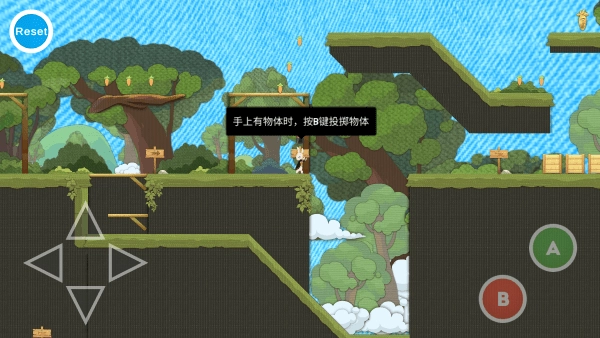 追逐繁星的兔子游戏(3)