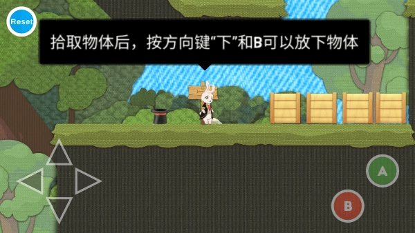 追逐繁星的兔子游戏(4)