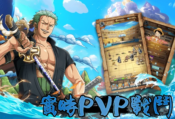 新航线冒险新世界国际版(2)