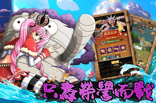 新航线冒险新世界国际版(3)