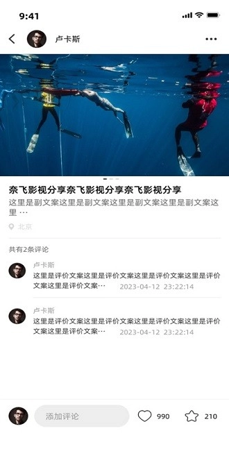 freedive自由潛水