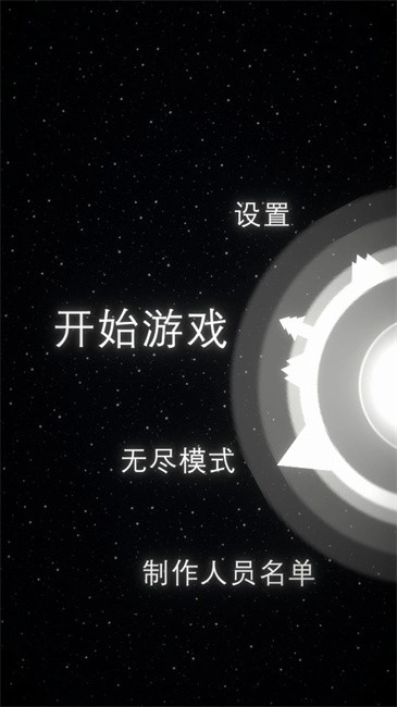光年之外游戏手机版(4)