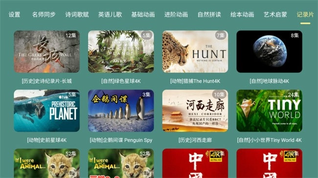 宝宝课堂免费听课软件最新版
