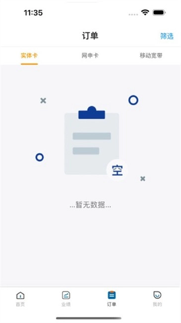 广积电最新版图4
