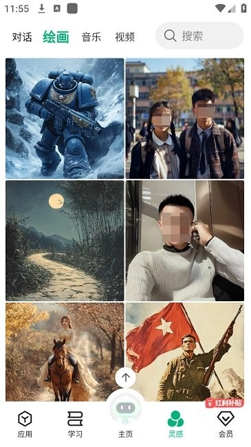 Molica ai使用教程