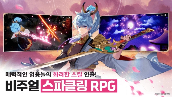 七骑士重生游戏(2)