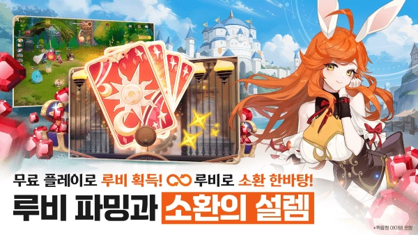 七骑士重生游戏(3)