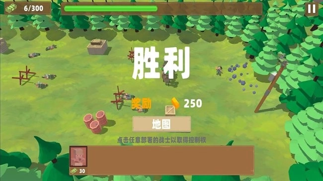 星球毁灭战争模拟器-图1