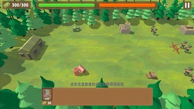 星球毁灭战争模拟器-图3