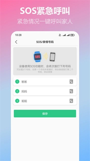 KUMI365远程守护(1)