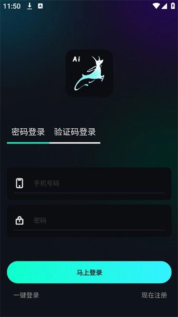 灵犀ai 使用方法 灵犀ai 使用方法
