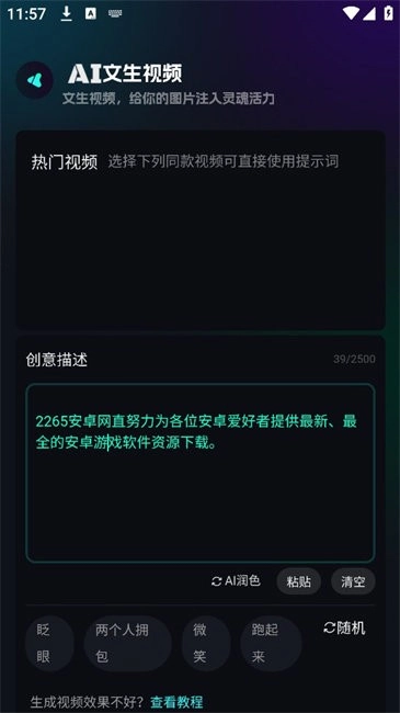 灵犀ai 使用方法 灵犀ai 使用方法