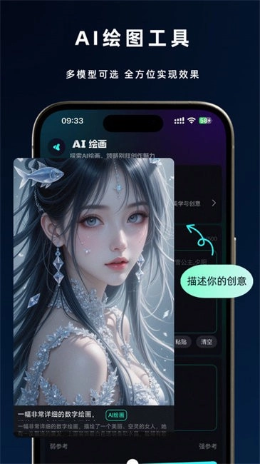 灵犀ai应用 灵犀ai
