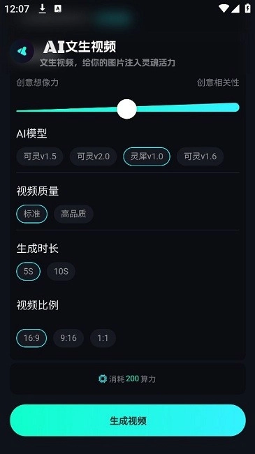 灵犀ai 使用方法 灵犀ai 使用方法