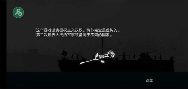 空战战机2无限弹药金币(战机公司)(1)