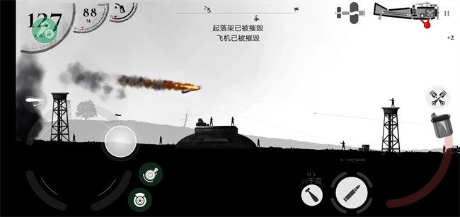 空战战机2无限弹药金币(战机公司)(2)