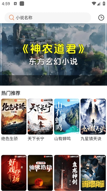 白天鹅使用说明