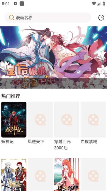 白天鹅使用说明