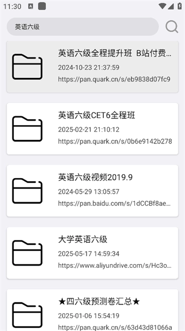 搜一下(3)