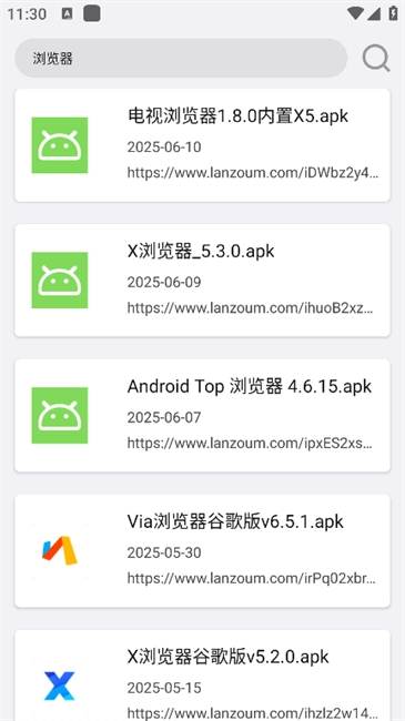搜一下(1)