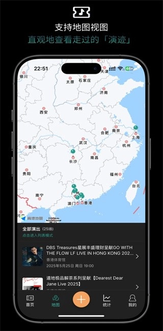 演迹安卓版2