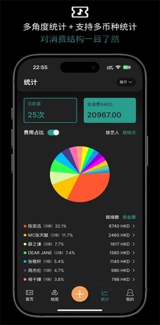 演迹安卓版3
