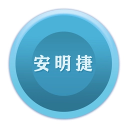 安明捷数字车钥匙app