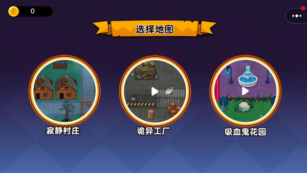 恐怖冒险躲猫猫游戏(1)