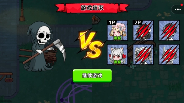 恐怖冒险躲猫猫游戏(4)