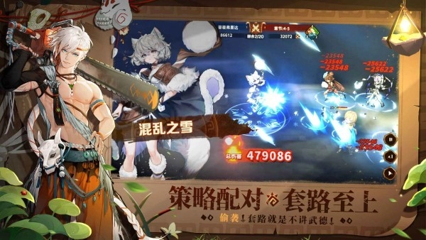 卢希达起源手机版(3)