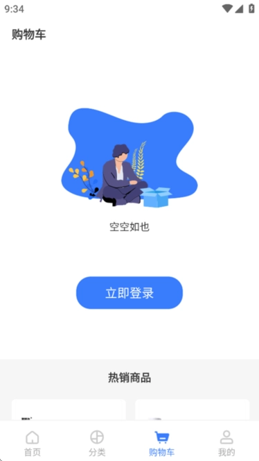 国铁商城采购平台-图2