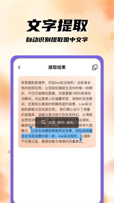 扫码二维码(3)