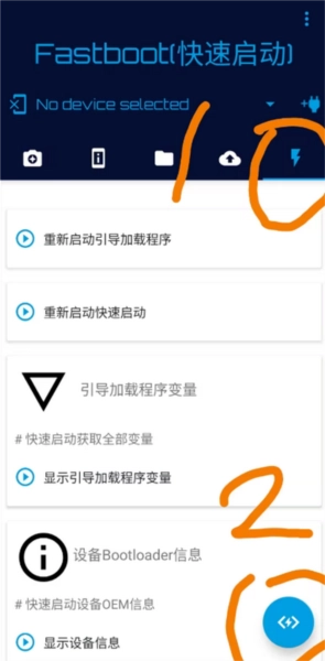 Bugjaeger使用說明