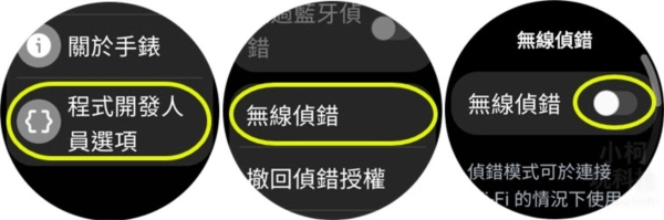Bugjaeger使用說明