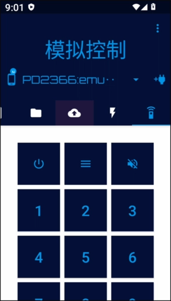 Bugjaeger漢化版截圖3