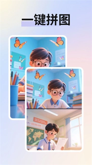 免费智能抠图软件手机版(3)