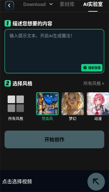 vidma剪輯教程