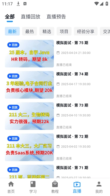编程导航(3)