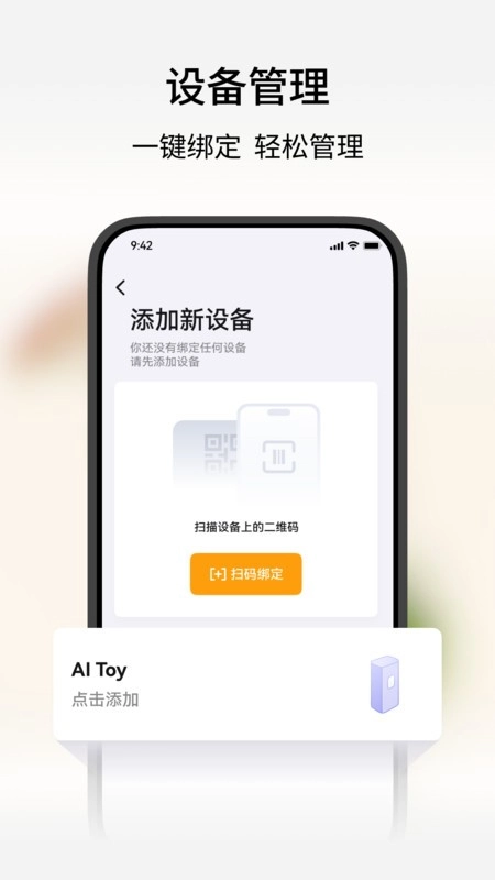 谷萌宝最新版