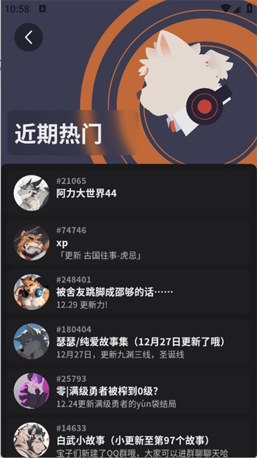 furrybar冒险酒馆最新版