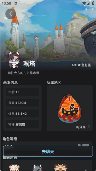 furrybar冒险酒馆最新版