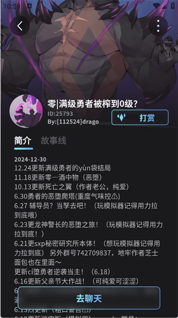 furrybar冒险酒馆最新版