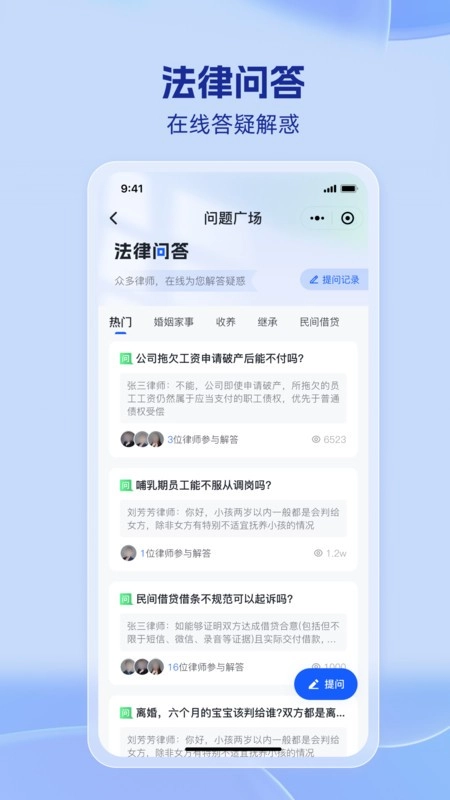 法易云软件