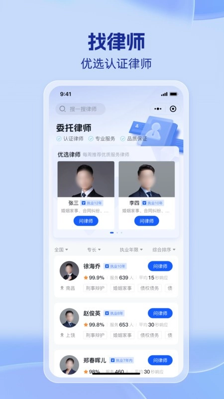 法易云软件