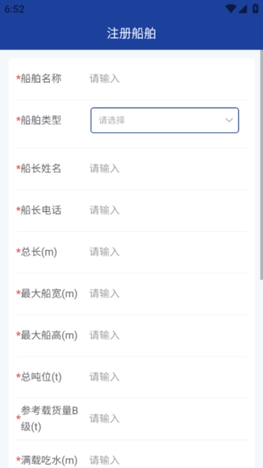 赣航通手机